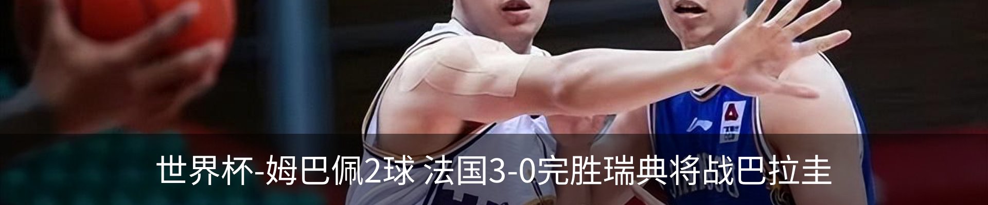 内页banner
