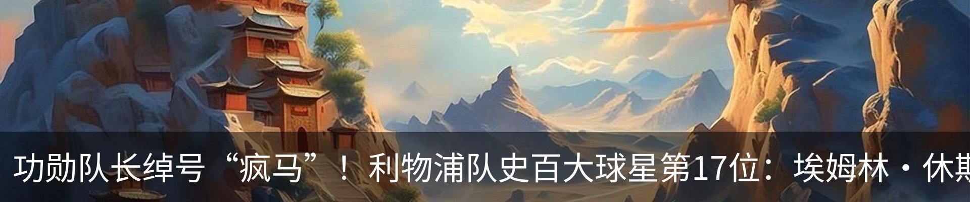 内页banner