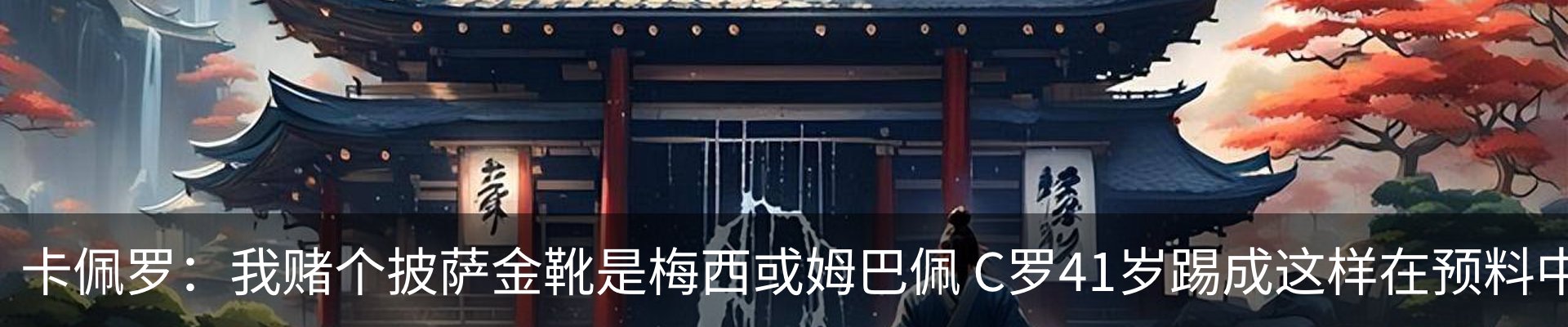 内页banner