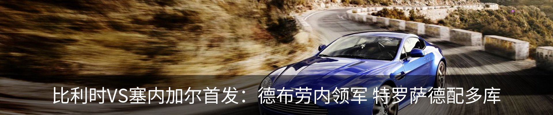 内页banner