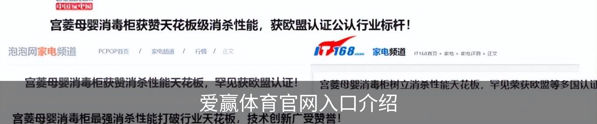 内页banner